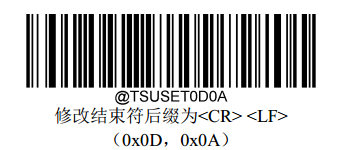 新大陸NVH200條碼掃描槍設置方法之條碼掃描設置